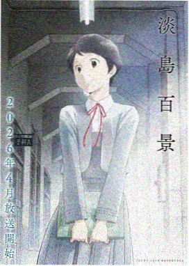 动作片时间轴贴纸